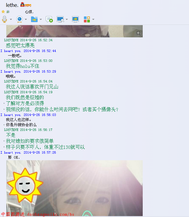 QQ截图20141011231421.png