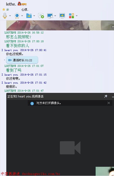 QQ截图20141011231624.png