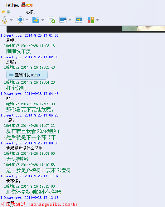 QQ截图20141011231805.png