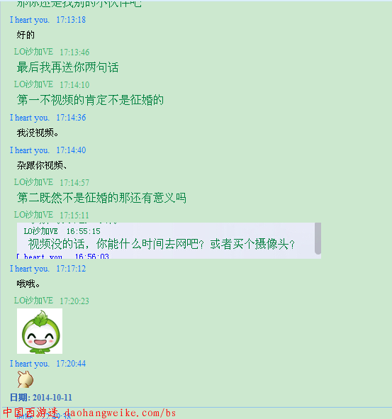 QQ截图20141012223815.png