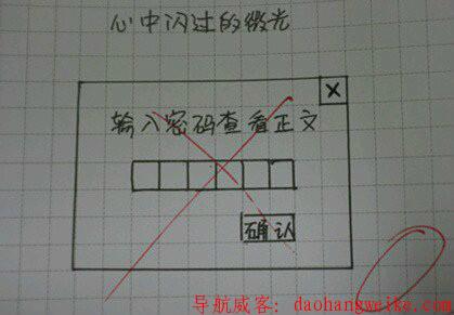 十大伪原创技巧