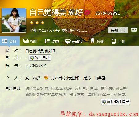360截图20150410204115362.jpg